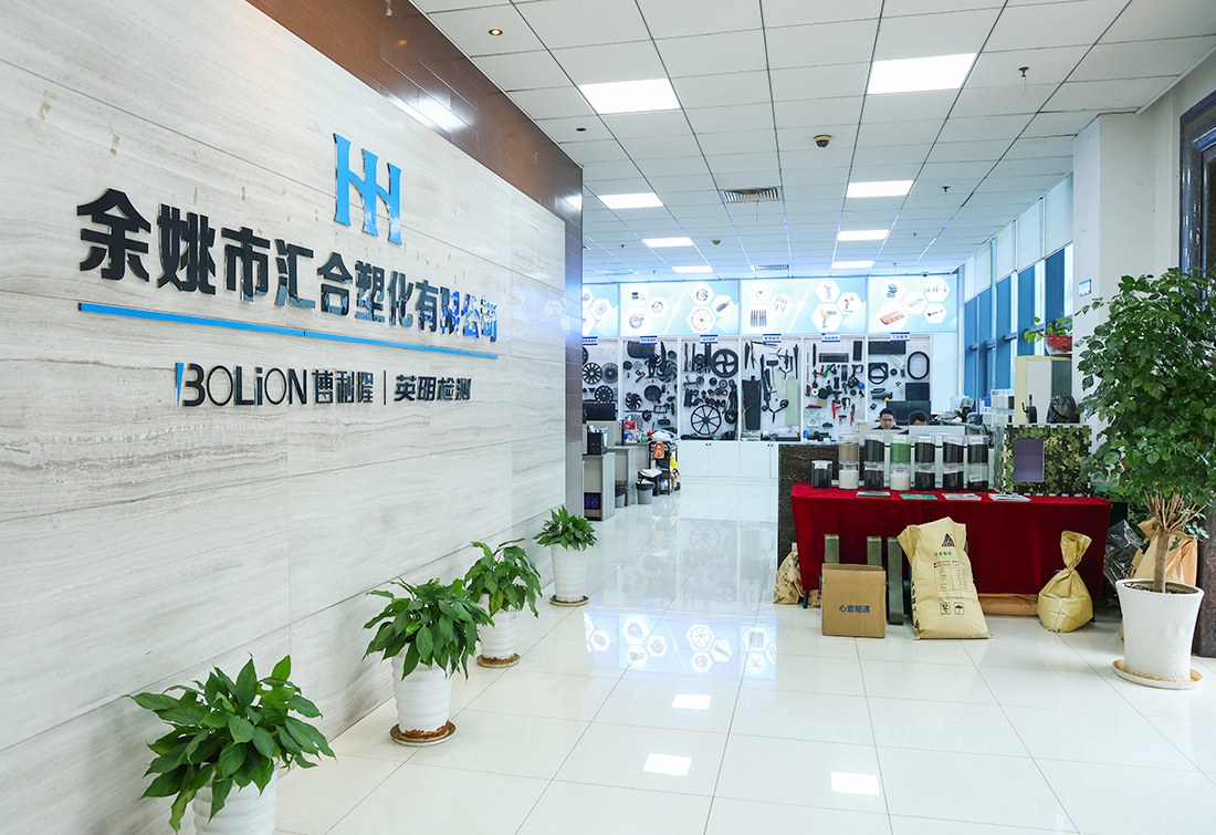 公司环境展示