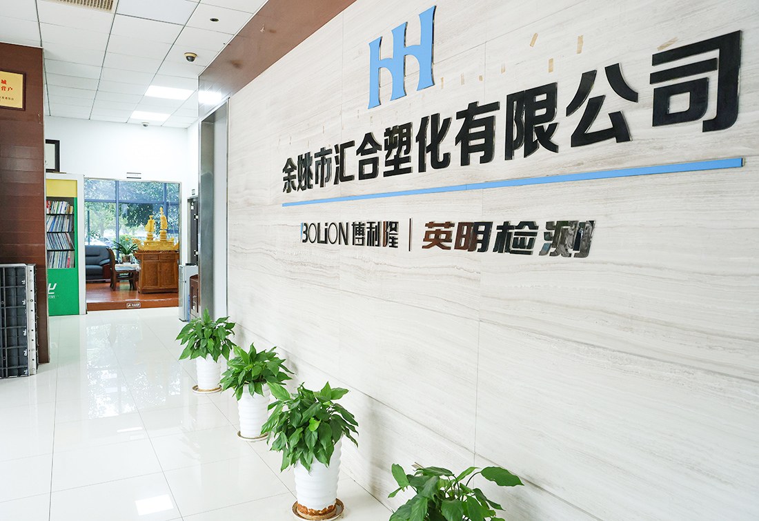 公司环境展示