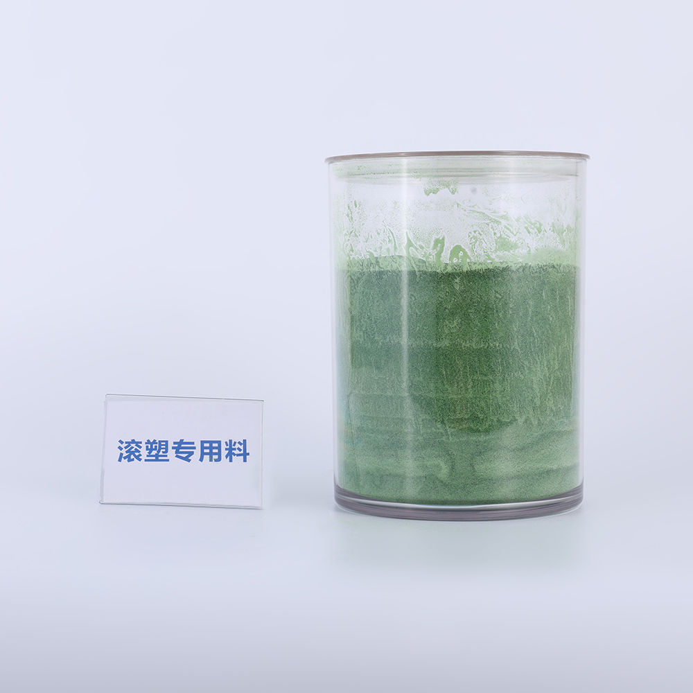 滚塑专用料 BXL-JX11