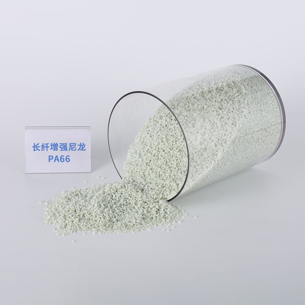 长纤增强尼龙 PA66 A1LG5-3FL