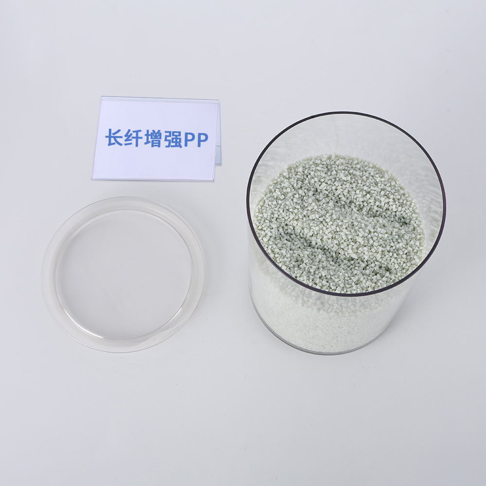 长纤增强PP PP1LG3-3FLS