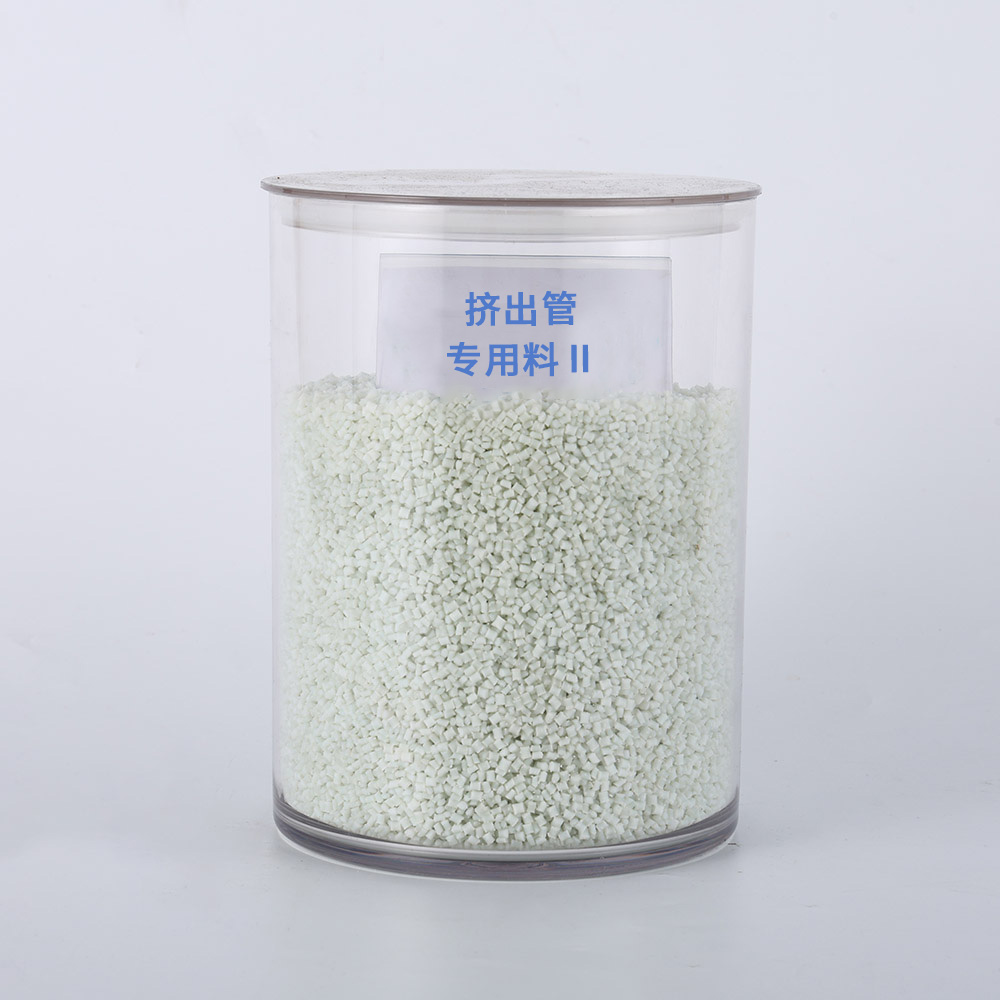 挤出管专用料Ⅱ BLL-JC12
