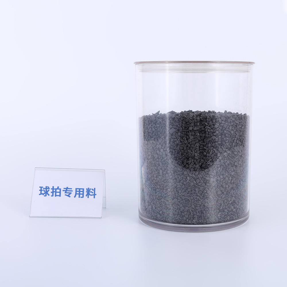 球拍专用料 BLL-CF31