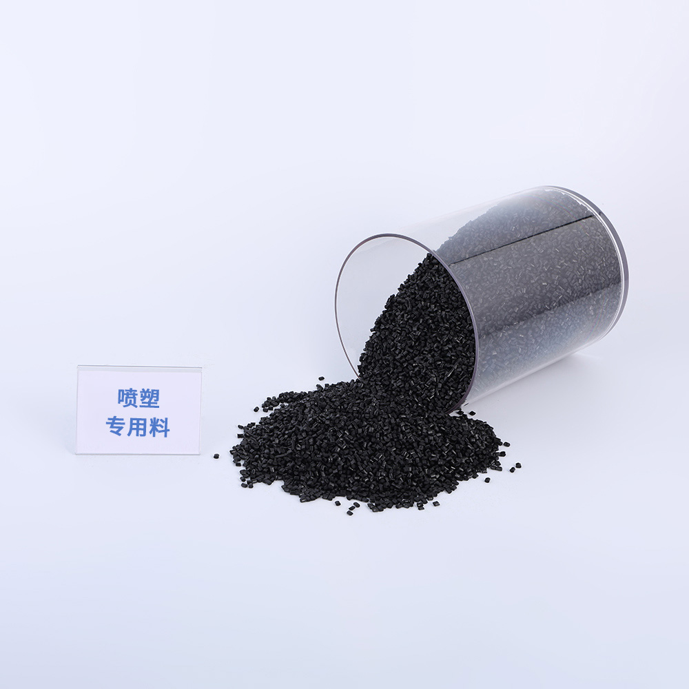 喷塑专用料 BLL-CF41