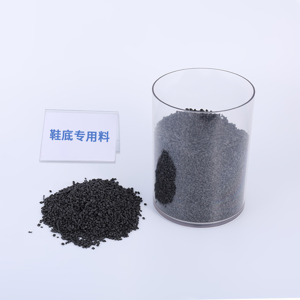 鞋底专用料 BLL-CF21