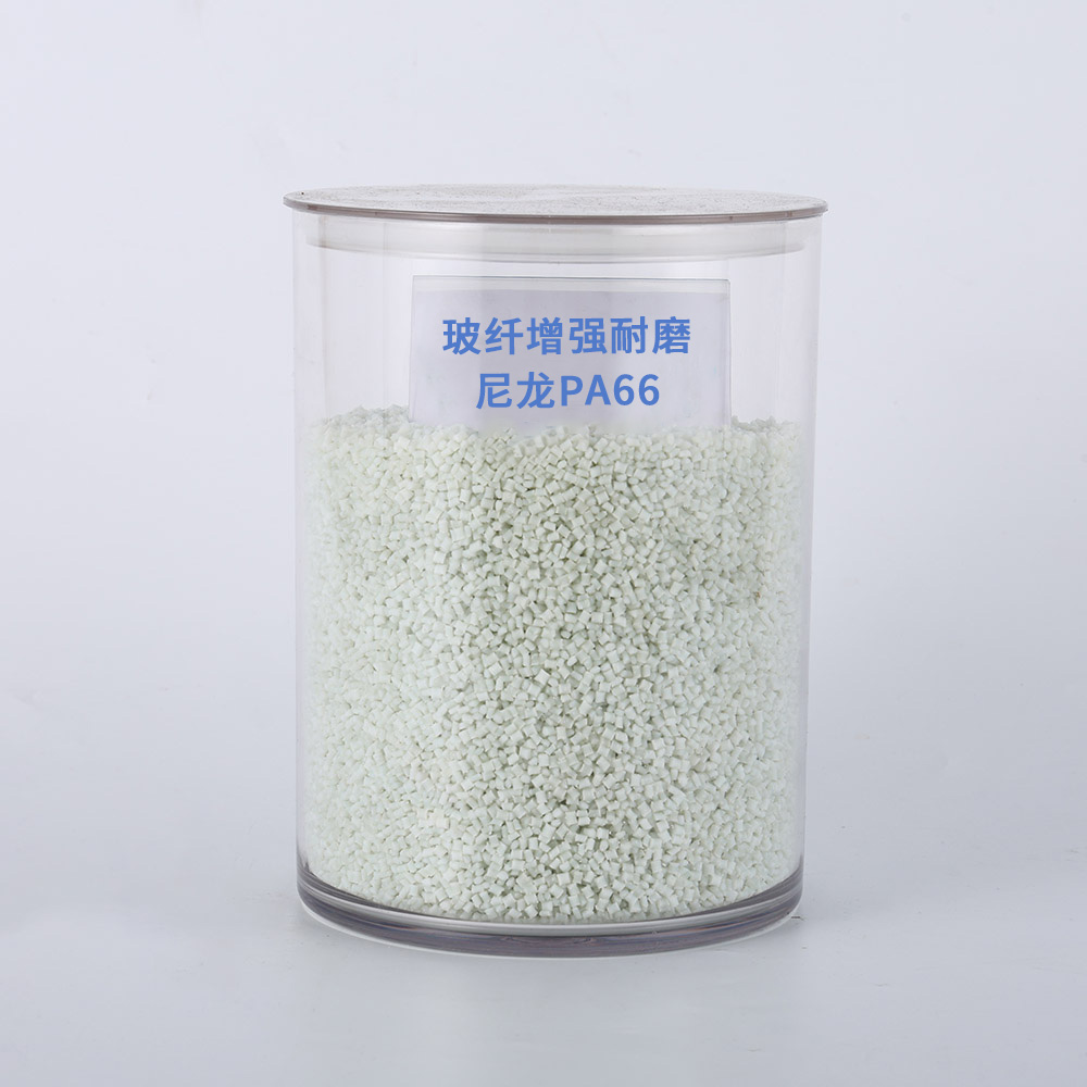 玻纤增强耐磨尼龙PA66 A1G5WR11