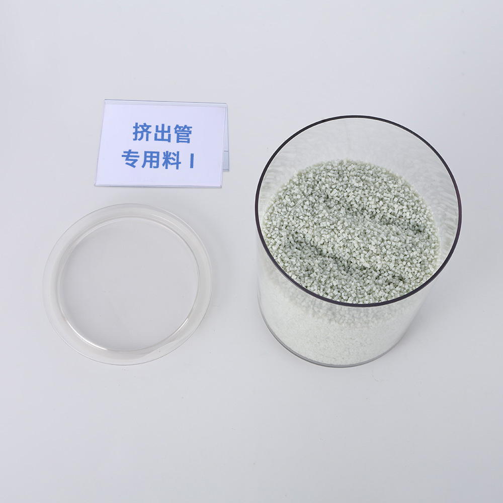挤出管专用料Ⅰ BLL-JC11
