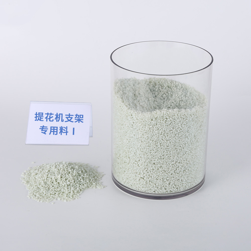提花机支架专用料Ⅰ BLL-FZ11