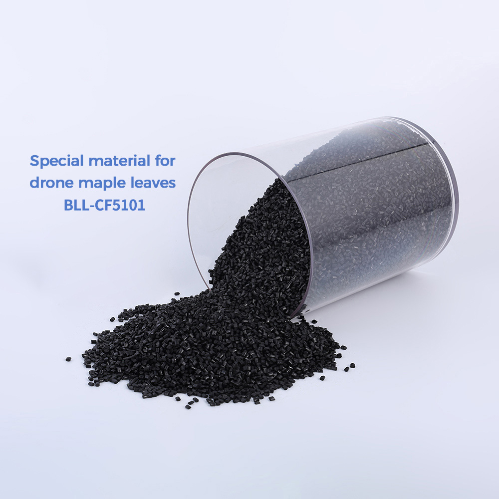 Special material for drone maple leaves BLL-CF5101